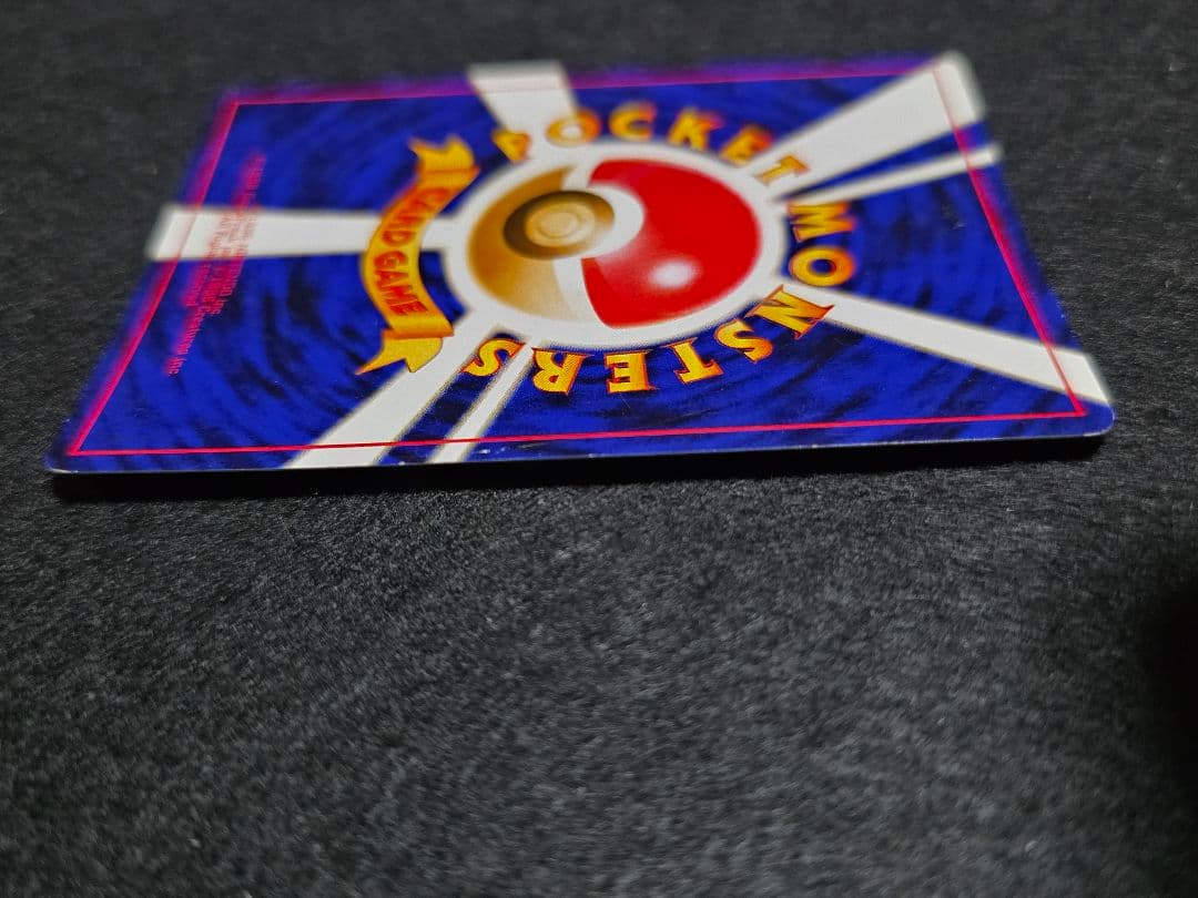 旧裏　やさしいカイリュー 　渦巻き、十字ホロ有り