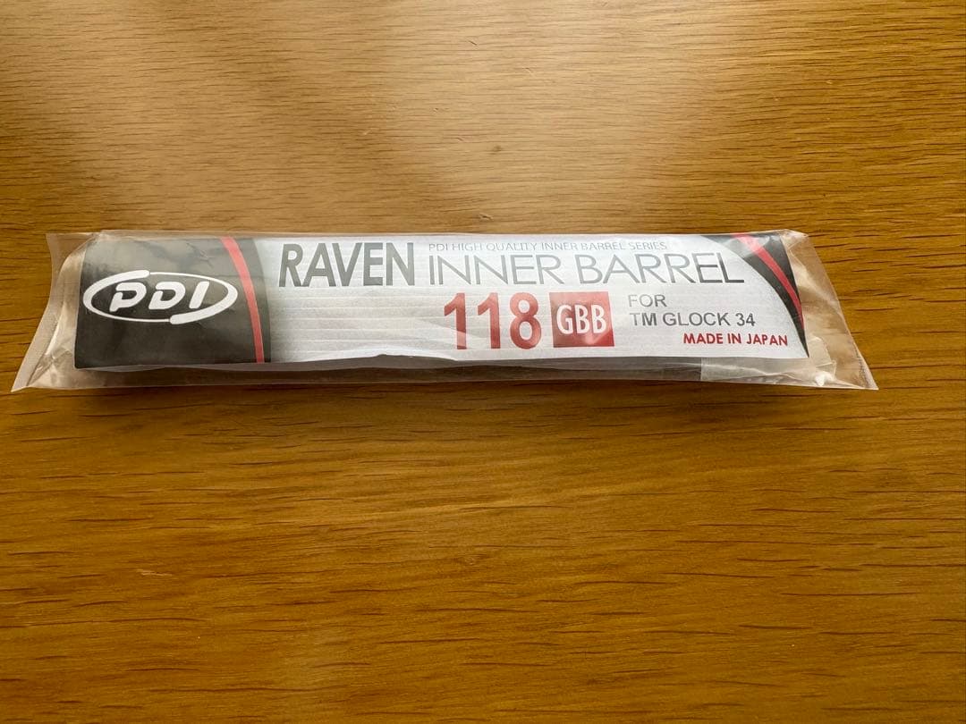 東京マルイ　Glock34 ガスブローバック