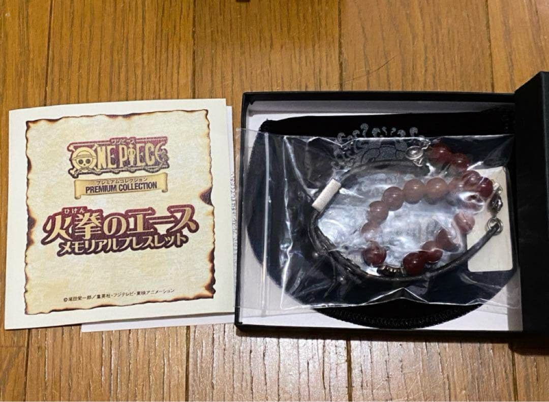 ONEPIECE エース 腕時計 メモリアルウォッチ メモリアルブレスレット