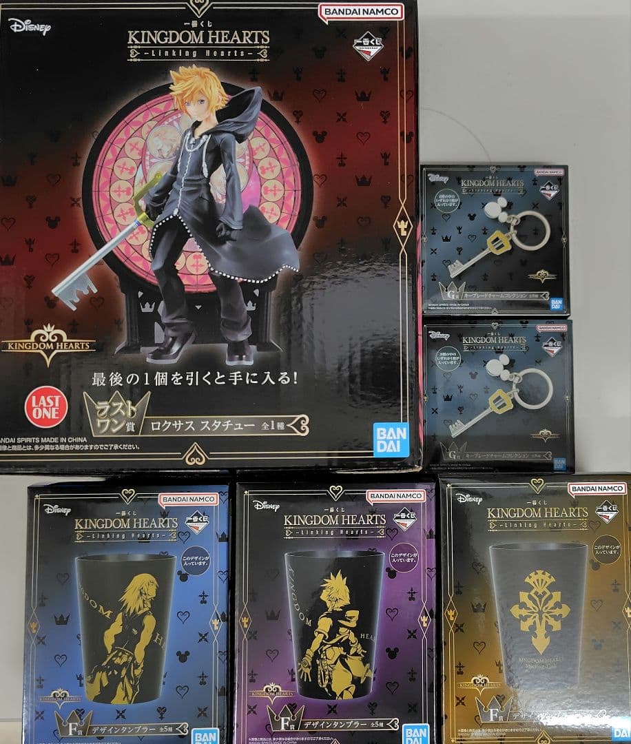 キングダムハーツ　1番くじ