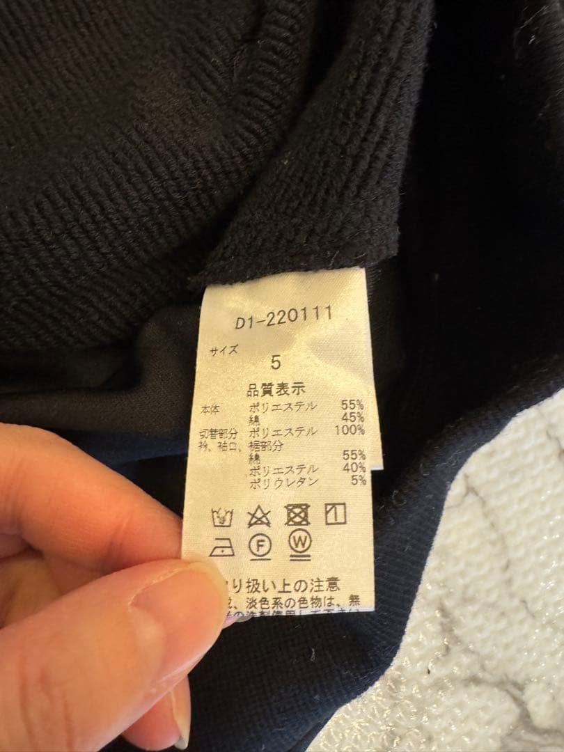 ダンスウィズドラゴン　アウター