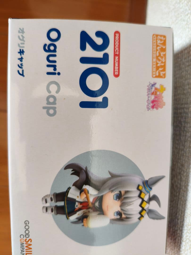 ウマ娘　ねんどろいど　オグリキャップ　新品未開封品