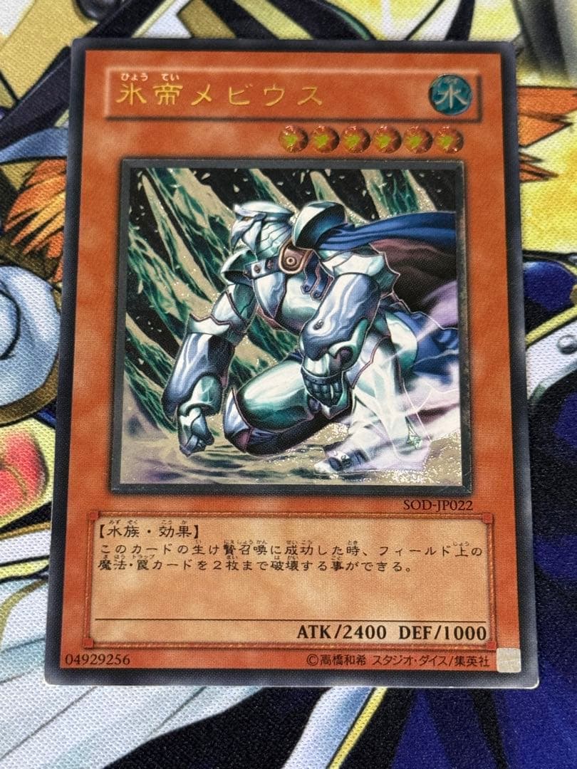 遊戯王　旧レリーフ　まとめ売り　3期　4期　5期　　 おまけ付き