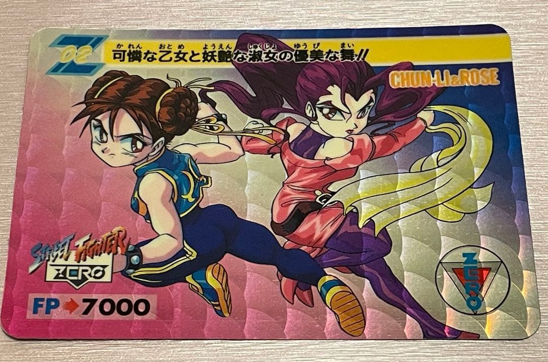 ストリートファイター　キラカード3枚セット