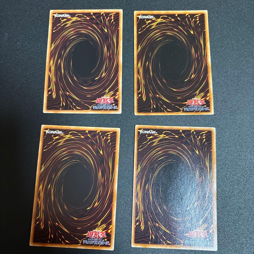 遊戯王コレクションまとめ売り