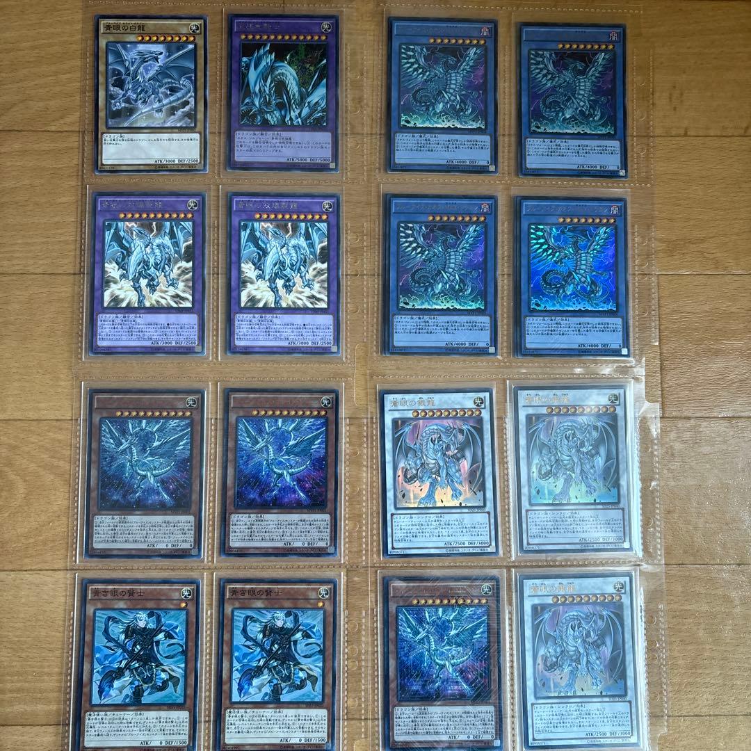 遊戯王コレクションまとめ売り