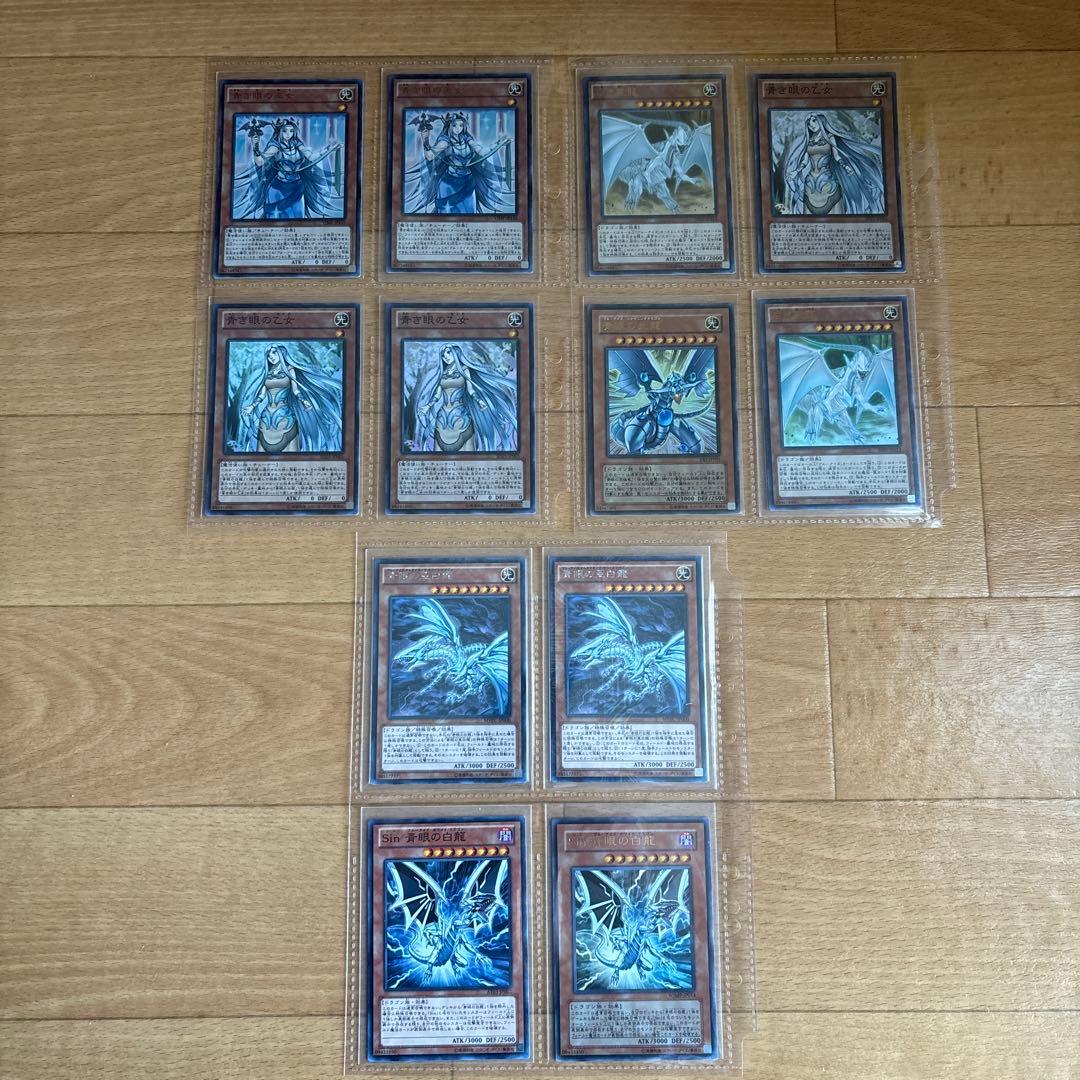 遊戯王コレクションまとめ売り