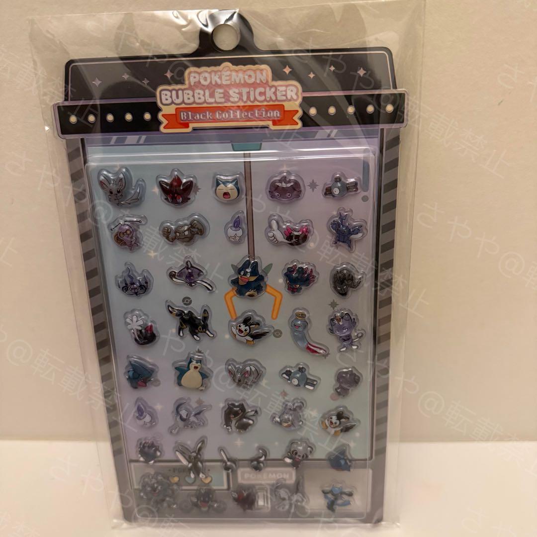 韓国限定 ポップアッポケモン バブルステッカー 8枚 コンプ