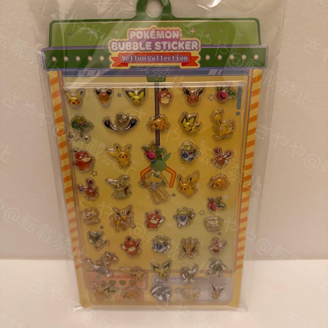 韓国限定 ポップアッポケモン バブルステッカー 8枚 コンプ