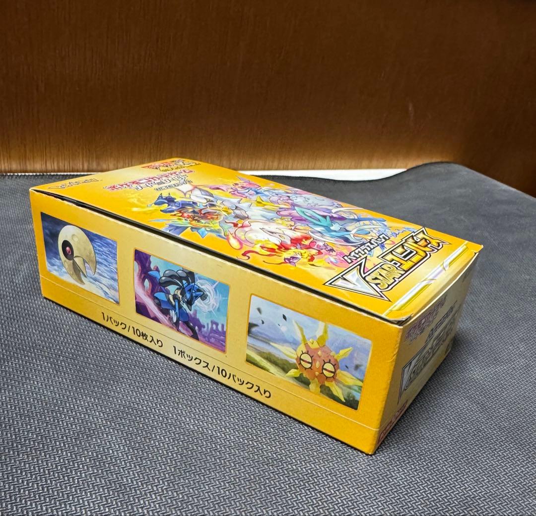 【未開封パック、箱付】「ソード&シールド ハイクラスパック　Vスターユニバース」