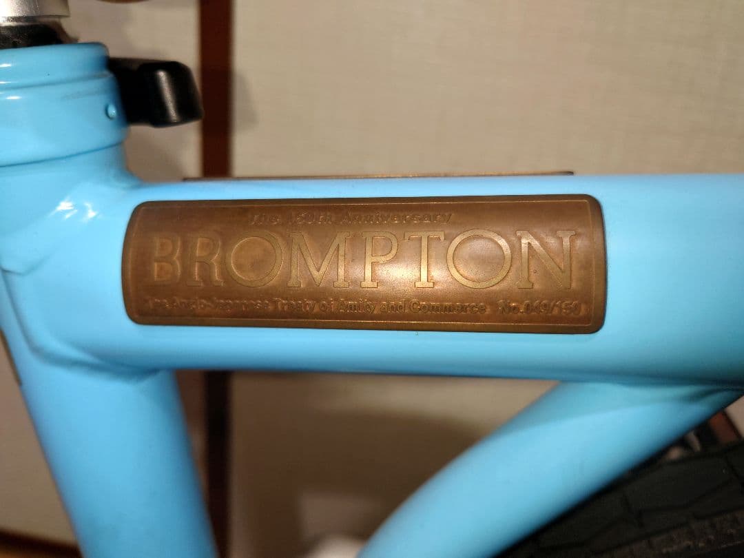 ブロンプトン日英修好150年限定モデル