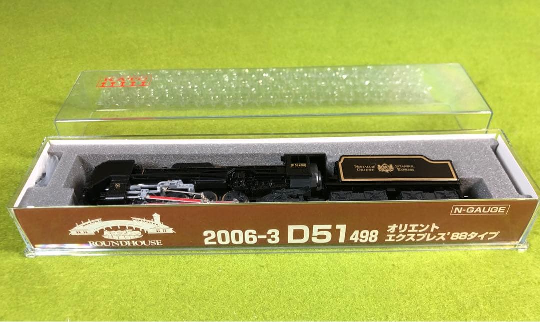H*o様 ROUNDHOUSE (KATO)2006-3 D51 498