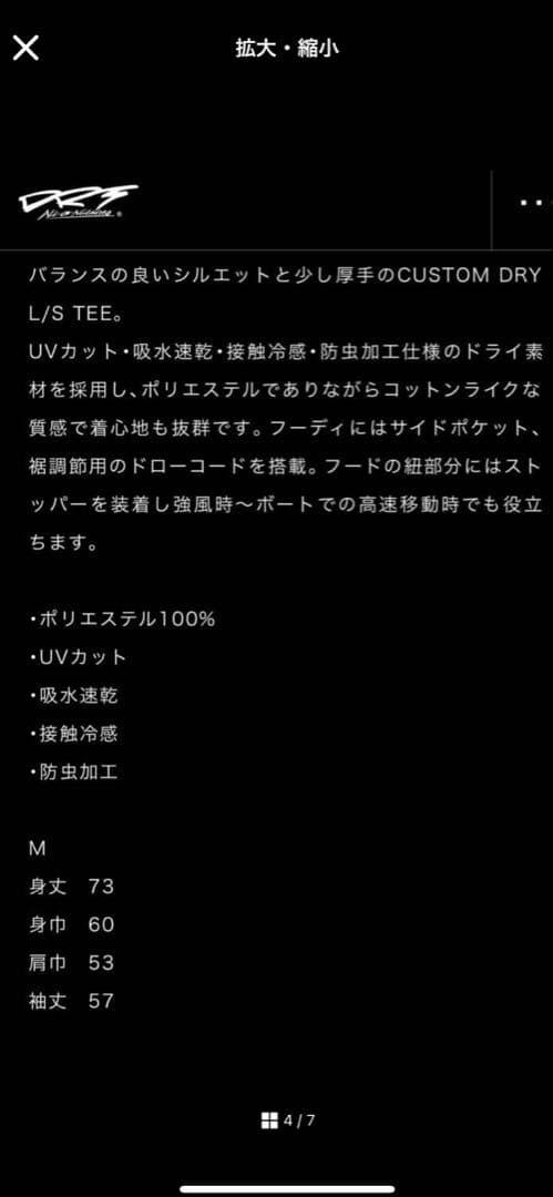 エレクトリック xDRT トロフィーショットドライフーディ