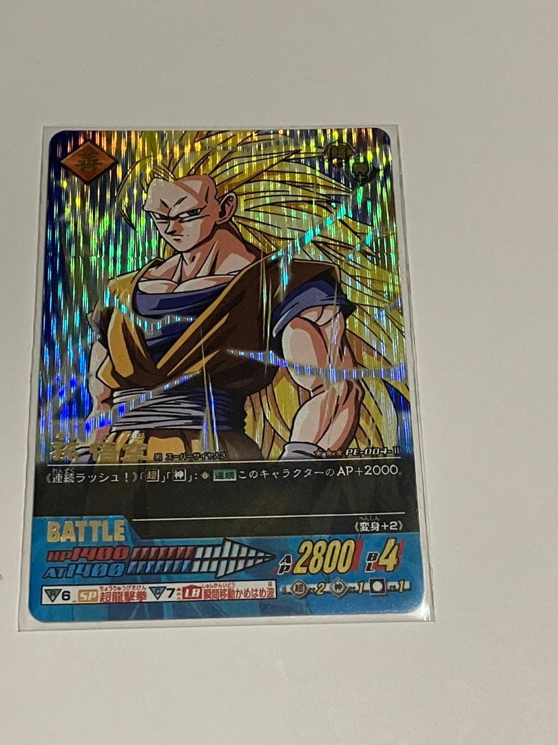 ドラゴンボールデータカードダス 孫悟空 爆レア2枚セット