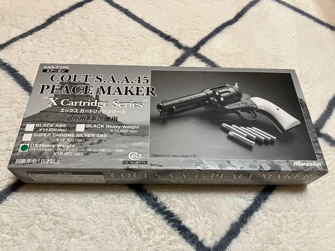 COLT社公認モデルエアガン COLT S.A.A.45 PEACE MAKER