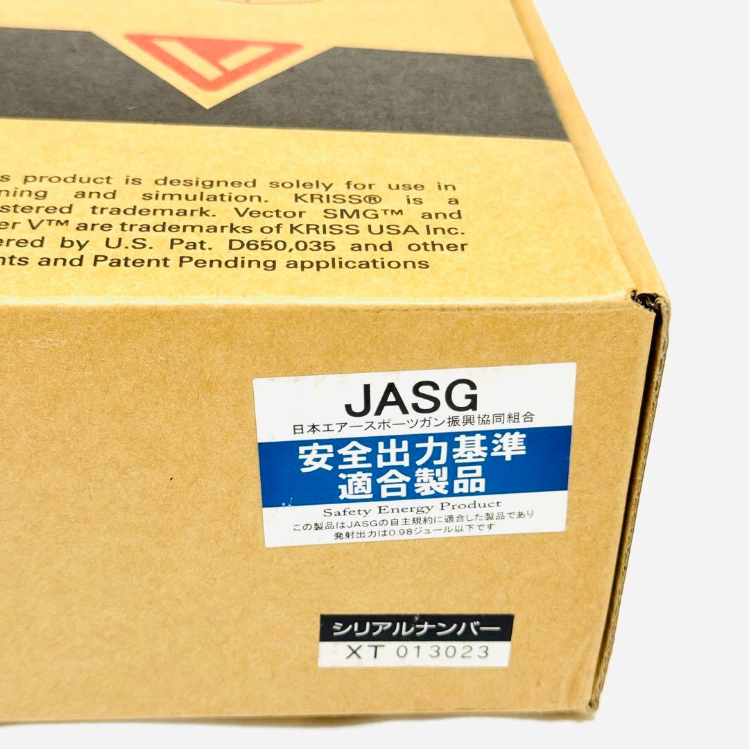 KSC クリスベクター kriss vecter スペアマガジン4本セット