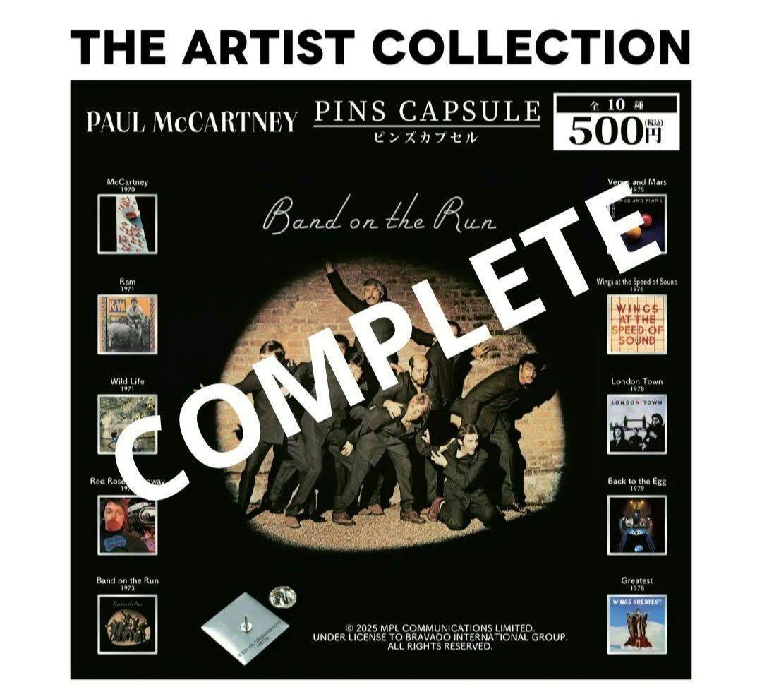 ポール・マッカートニー　ピンズカプセル