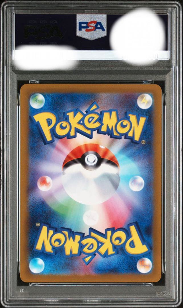 【PSA10】【ワンオーナー品】マリルar 073/071