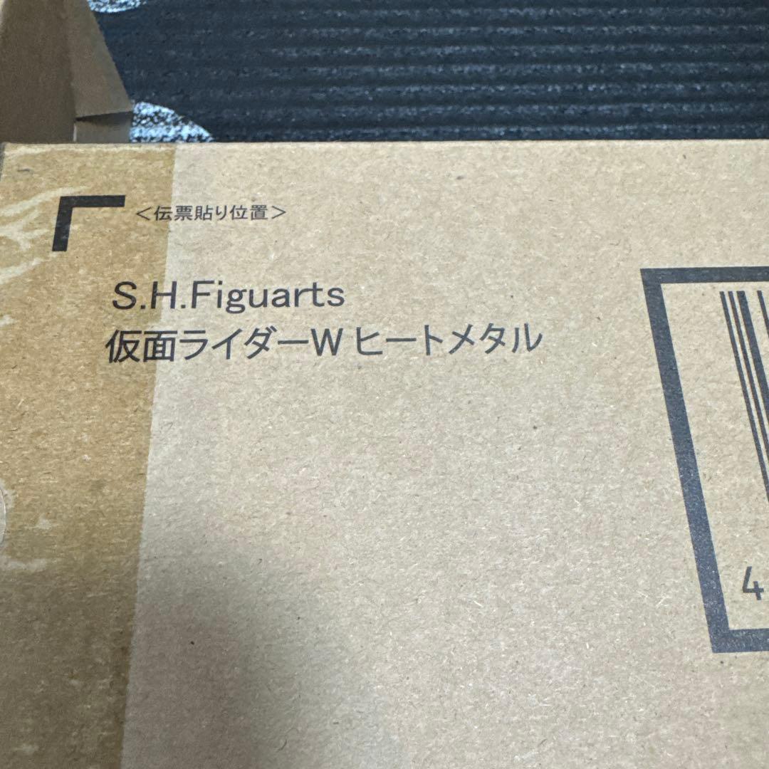 S.H.Figuarts 真骨彫製法　仮面ライダーW 3種 フィギュアーツ