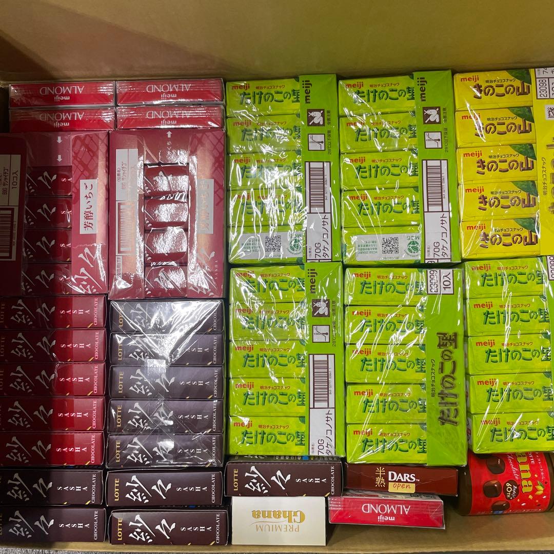たけのこの里25箱 紗々25箱 他チョコ菓子詰め合わせ合計62個＋おまけ2個