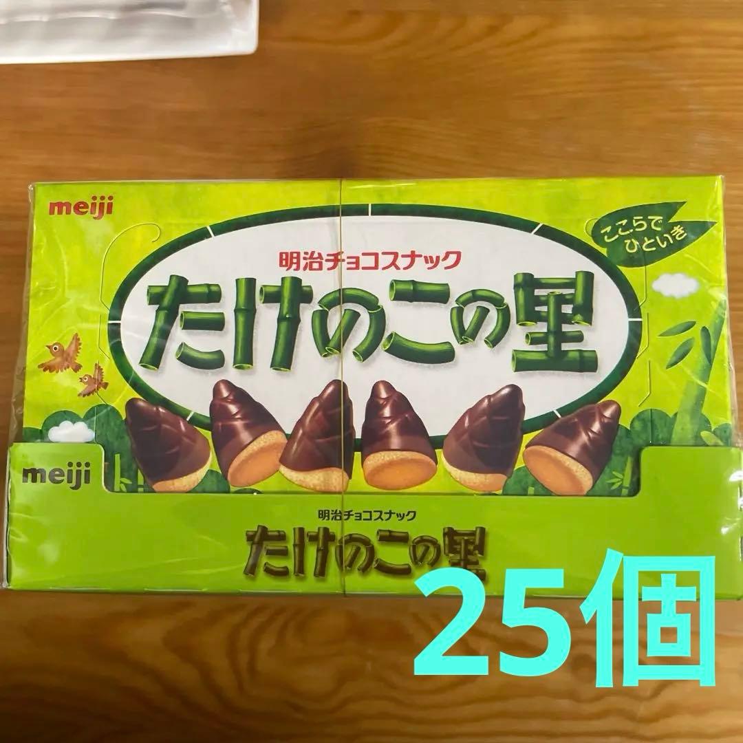 たけのこの里25箱 紗々25箱 他チョコ菓子詰め合わせ合計62個＋おまけ2個