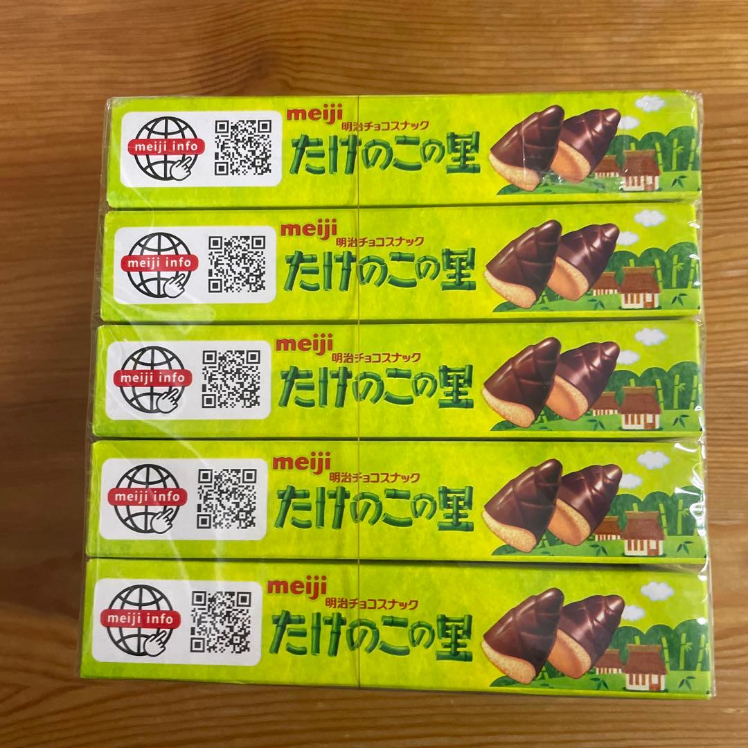 たけのこの里25箱 紗々25箱 他チョコ菓子詰め合わせ合計62個＋おまけ2個