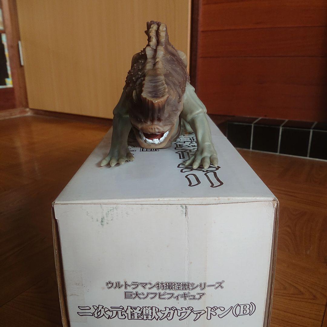 巨大ソフビ ガヴァドン(B)セット