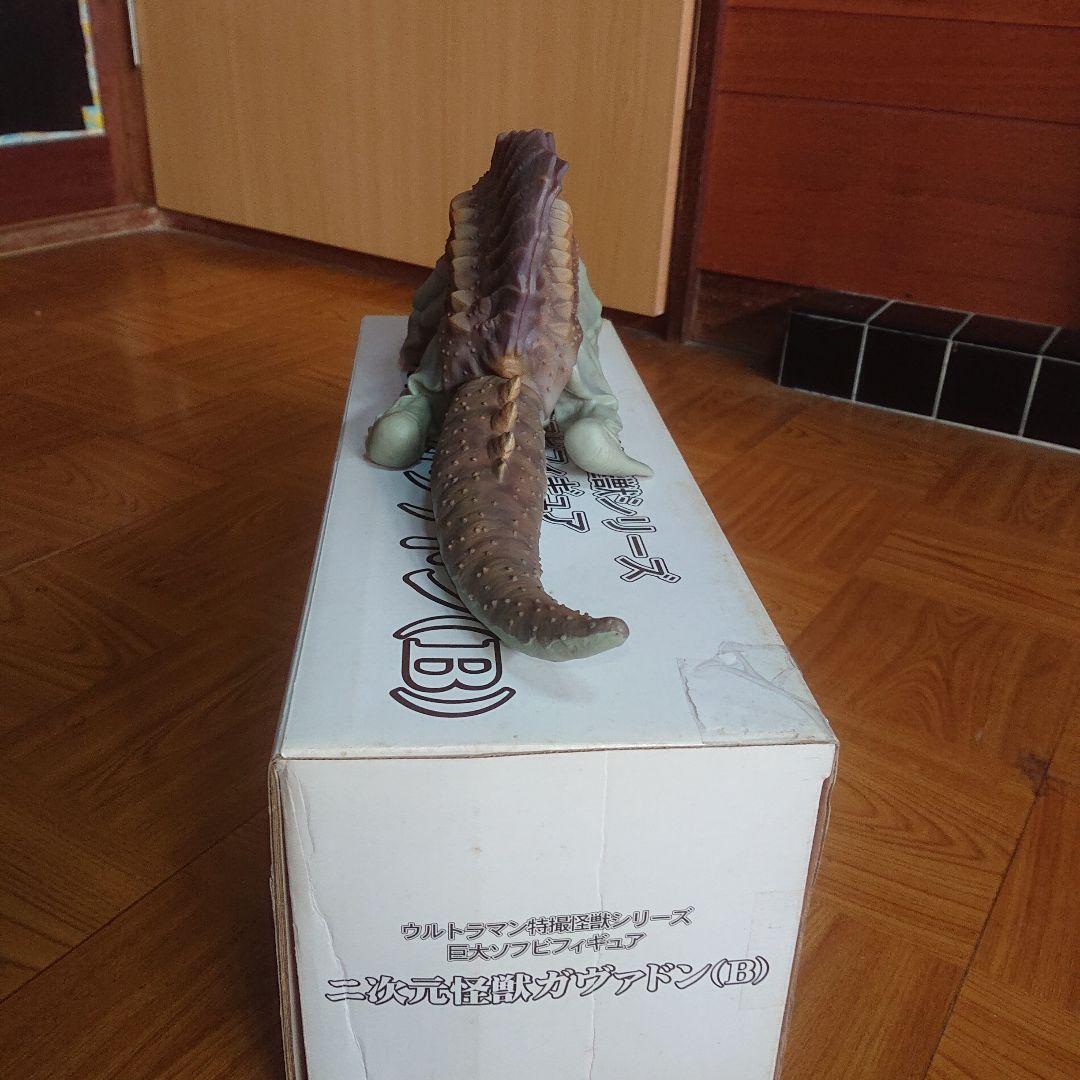 巨大ソフビ ガヴァドン(B)セット