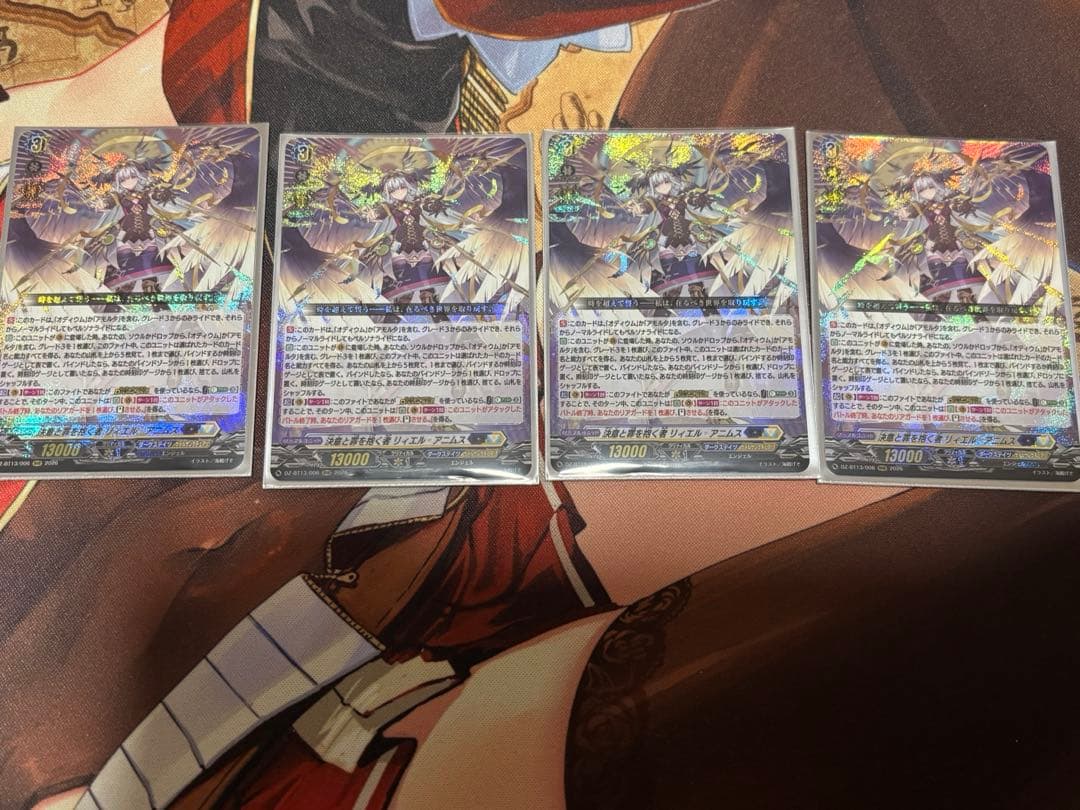 ヴァンガード　決意と罪を抱く者リィエル＝アニムスセット