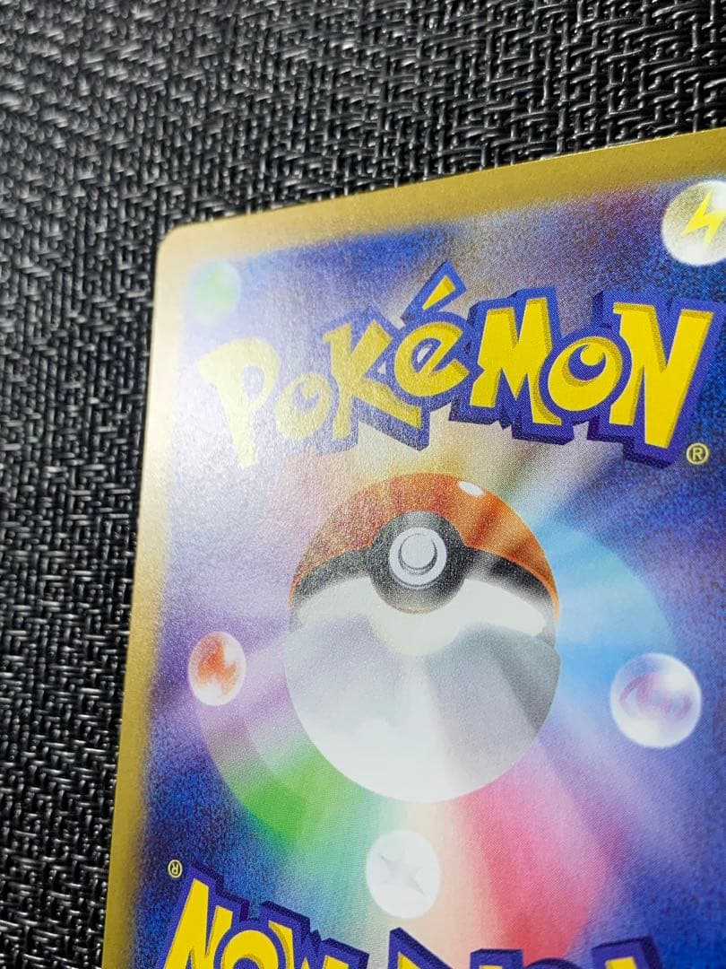 インフェルノx メガリザードンX ex SAR 110/080