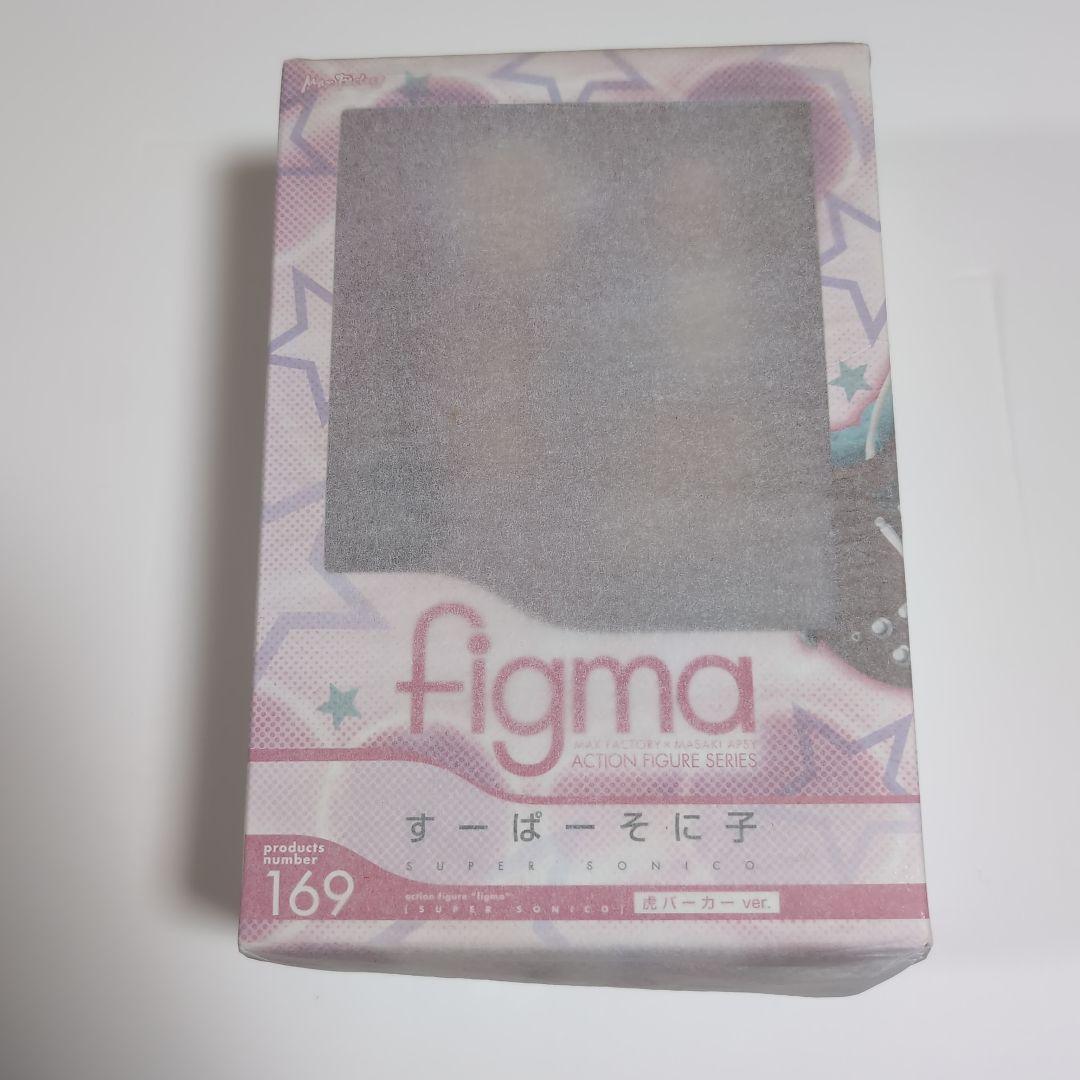 新品未開封 figma すーぱーそに子 虎パーカーver.