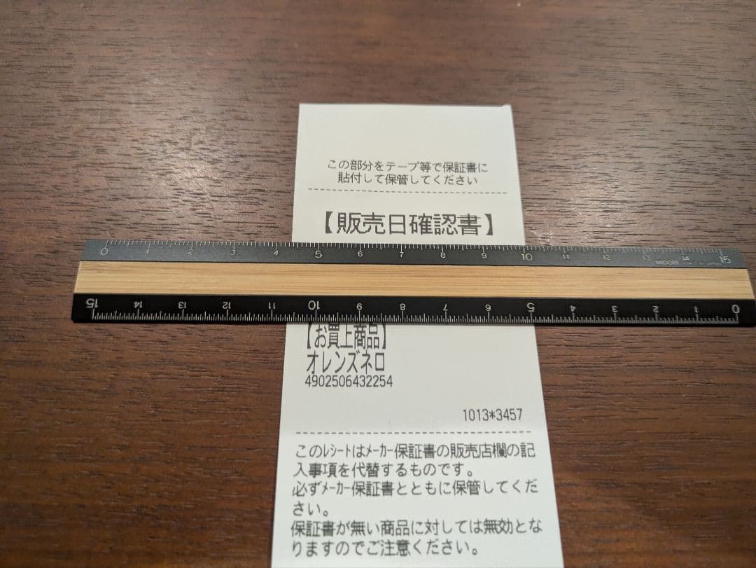 希少・完売品新品ぺんてる　 オレンズネロ 限定色 グリーンブラッ 0.5mm