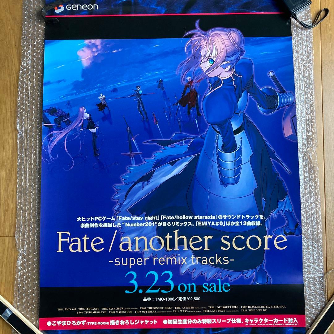 Fate another score 販促ポスター