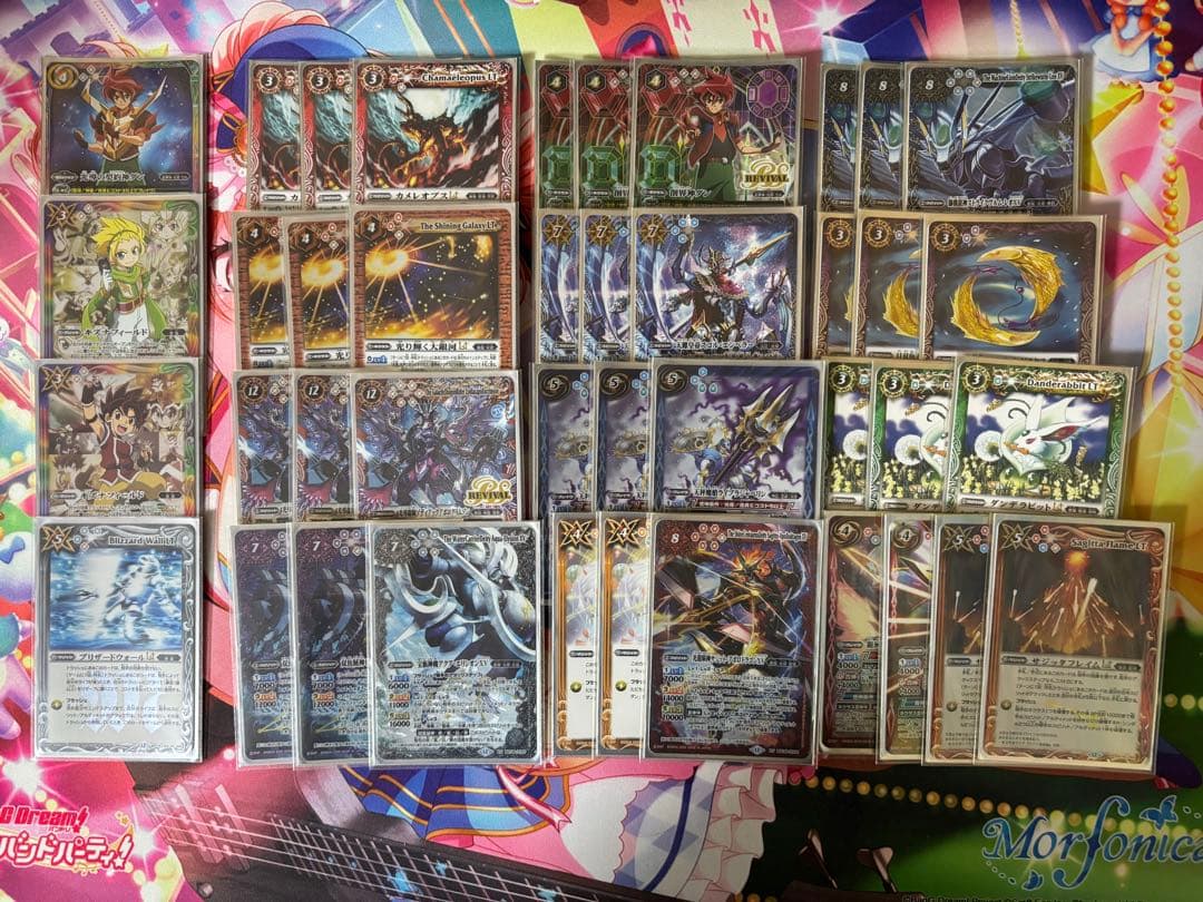 最終値下げ　バトスピ　光導デッキ　入れ替えパーツ付きと スリーブ