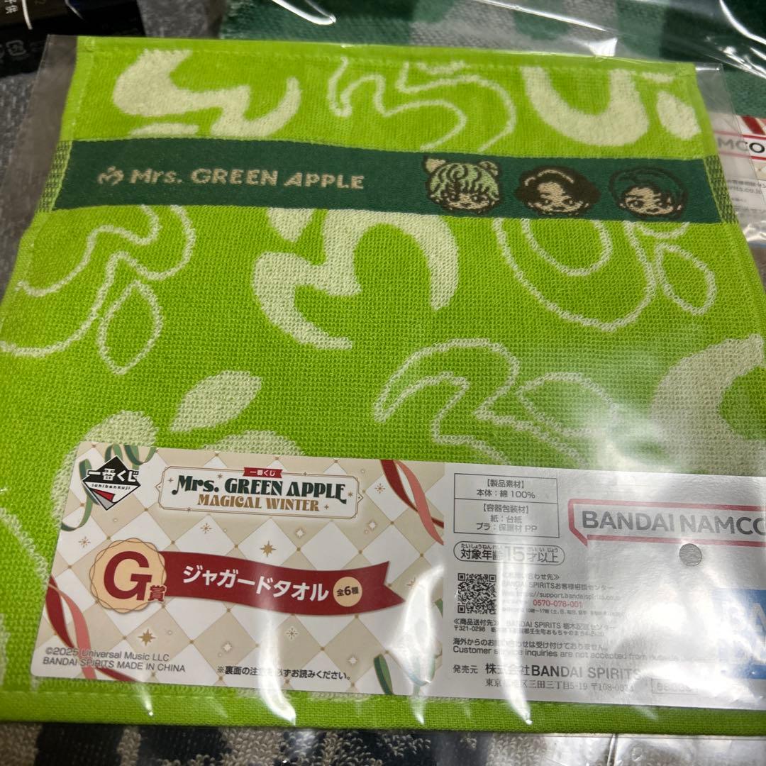 Mrs. GREEN APPLE 1番くじ　まとめ売り