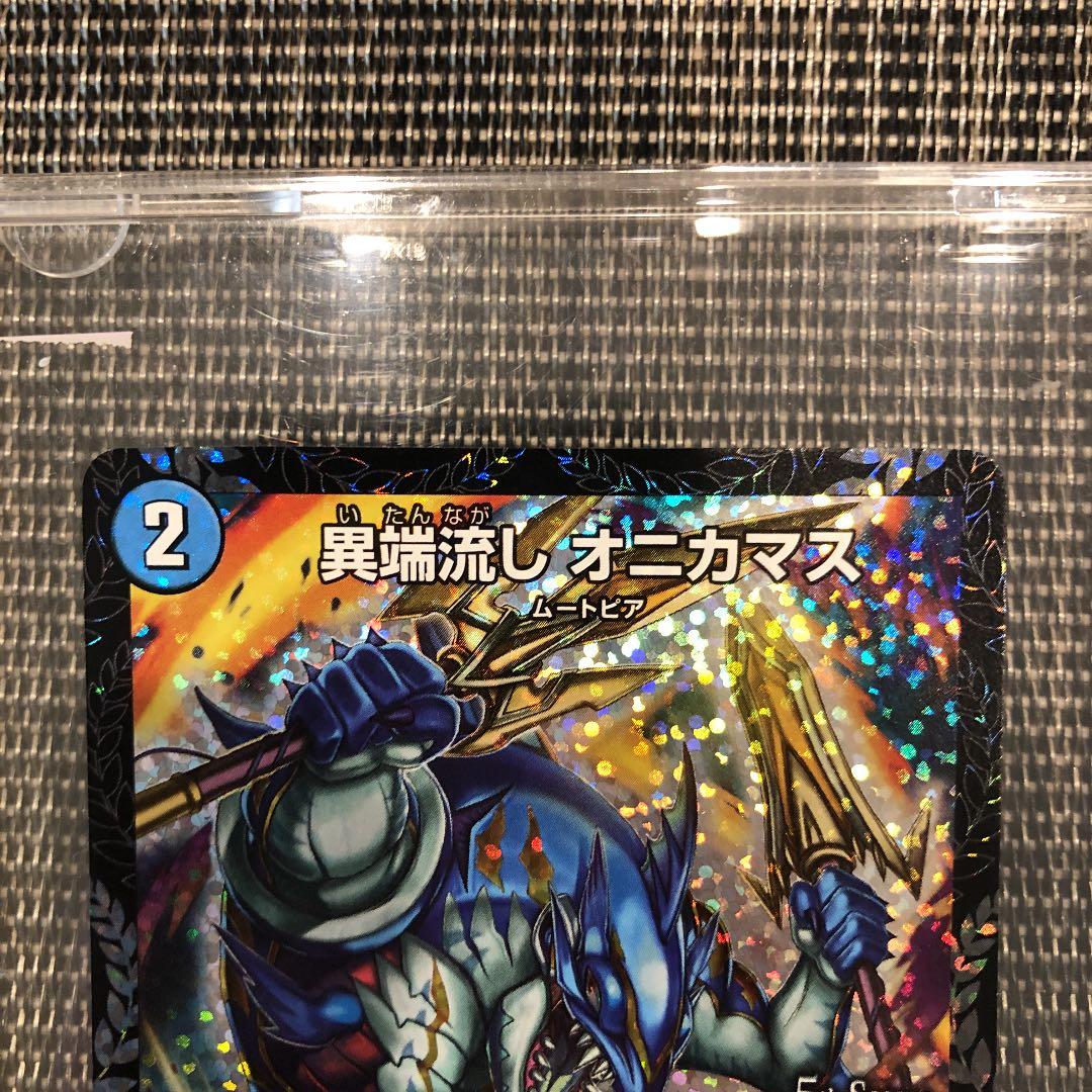 デュエルマスターズ 異端流し オニカマス　プロモ
