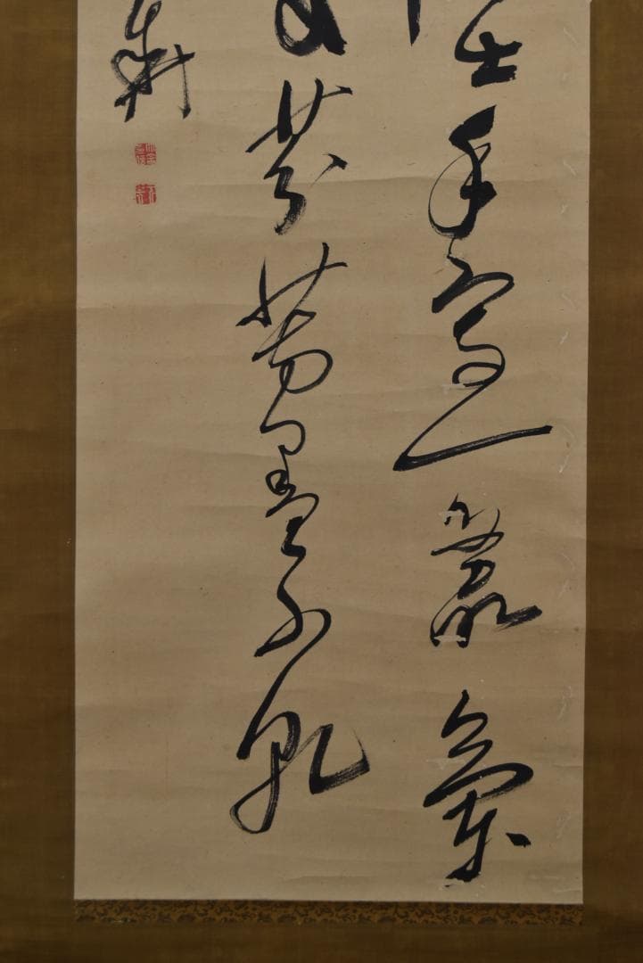 【真作】雲華/二行書/五言絶句/掛軸☆宝船☆Z-634