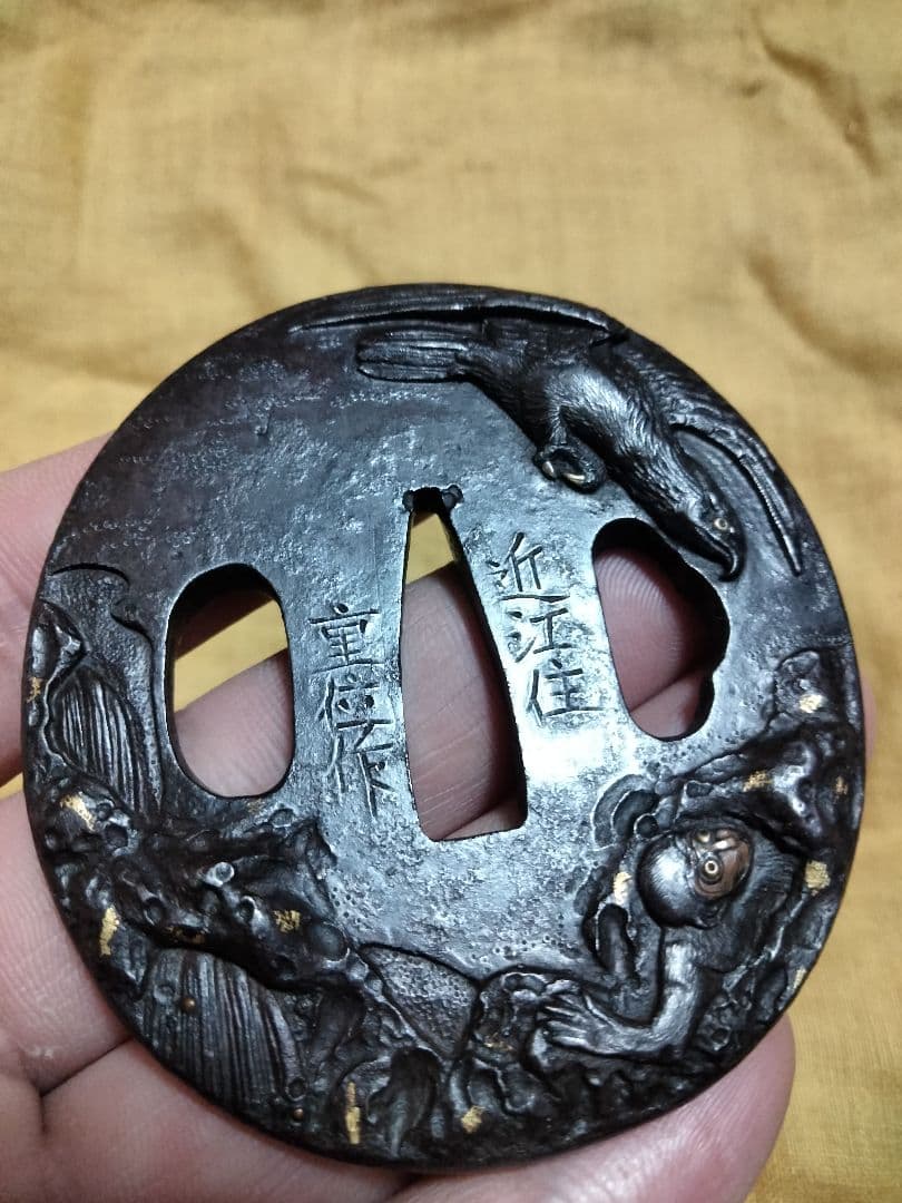 ♦最終価格♦　鉄鍔　鐔　(近江住重位作　猿に鷲図)　桑縁箱付き　東郷重位