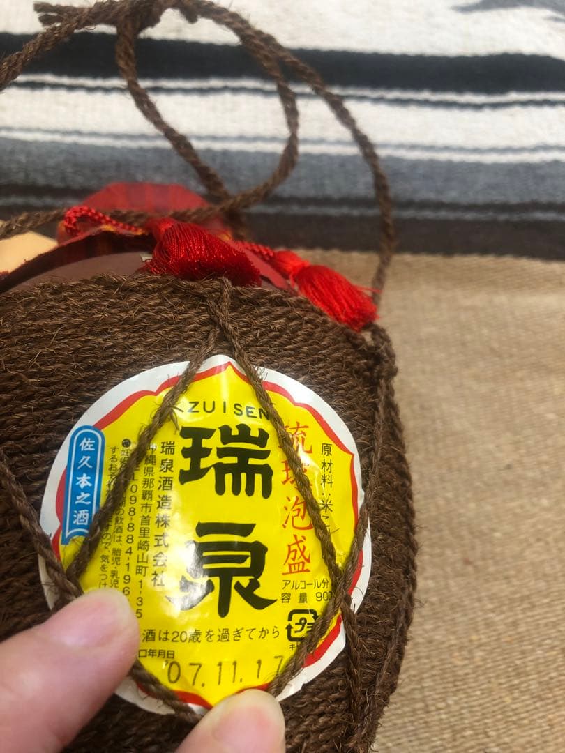 【希少＊古酒20年物】泡盛・瑞泉/シュロ巻壺　43度　900ml