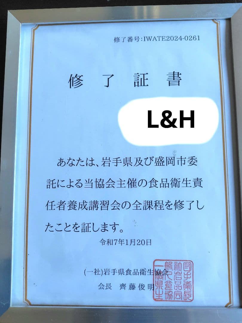 鳥取県産　コシヒカリ　玄米　減農薬10kg