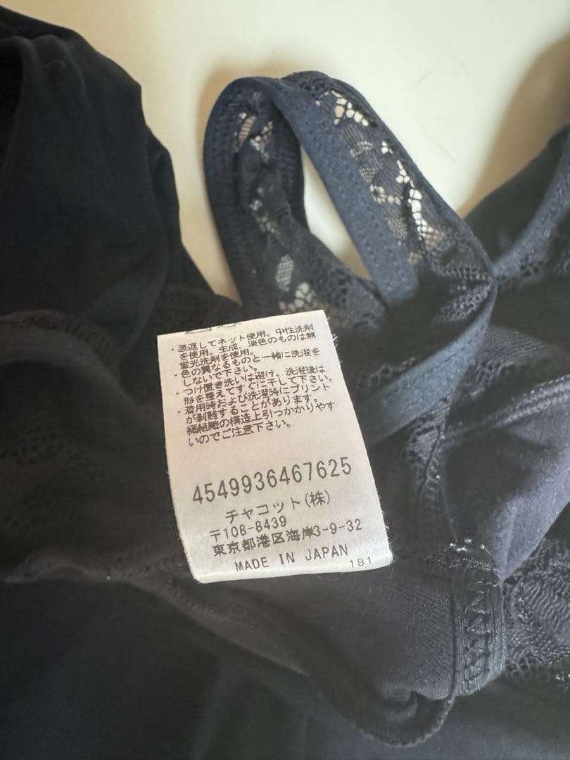 チャコット　永久メイ　コラボ　黒　バレエレオタード　ジュニア　150