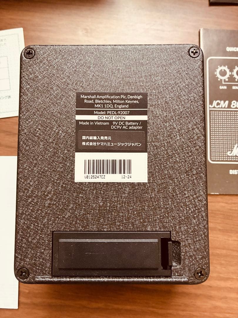 Marshall JCM 800 FX ギターエフェクター