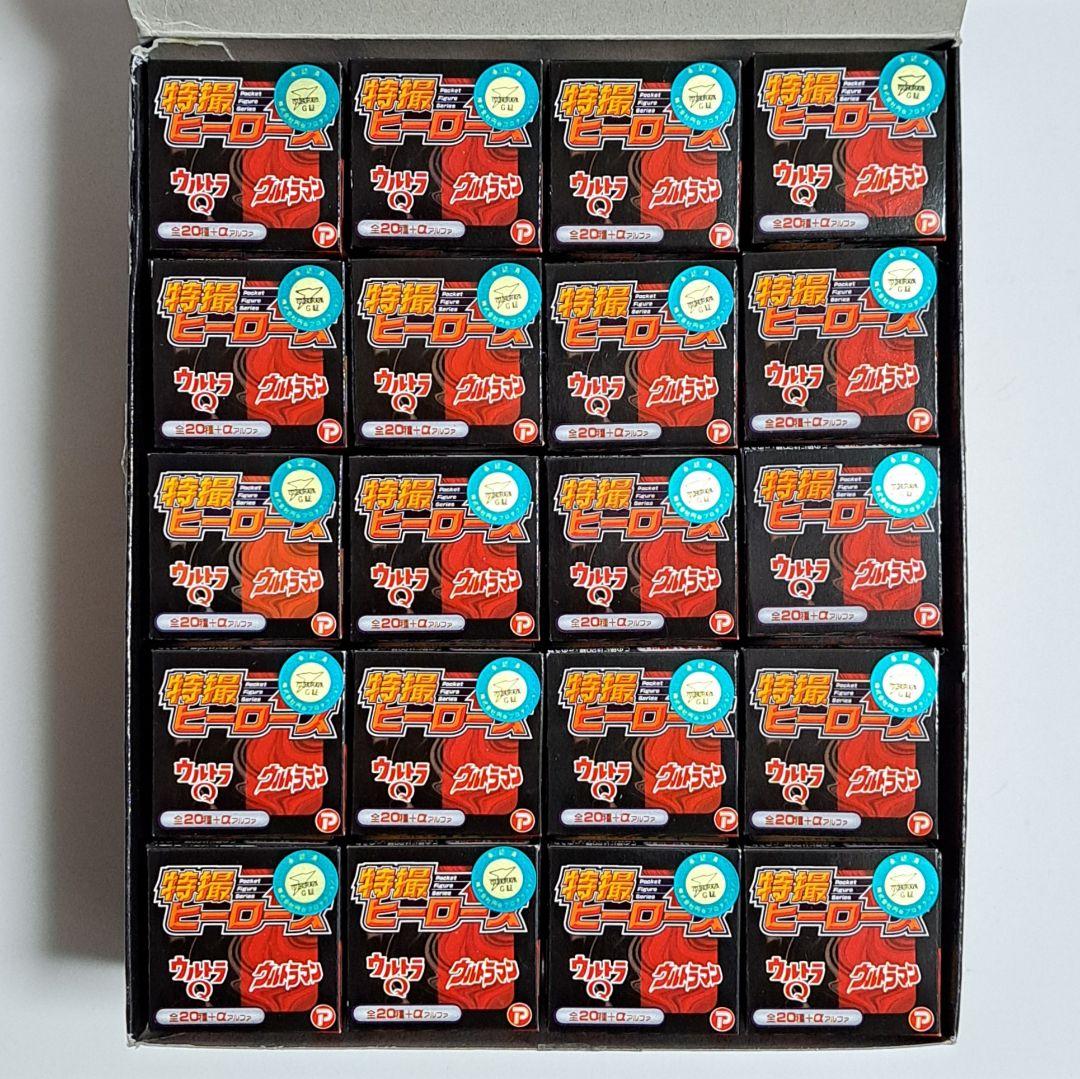 特撮ヒーローズ　ウルトラQ&ウルトラマン　ノーマル全20種　SD　ミニフィギュア