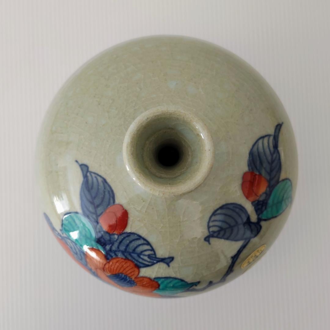 伊万里焼 鍋島 虎仙窯 臺 一輪挿し 秀樹作【未使用品】