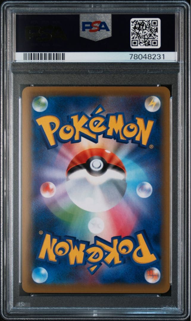 【PSA10✨】ピッピ【P】{381/SM-P} ポケモンカード