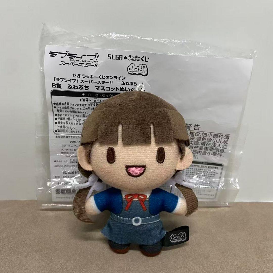 セガラッキーくじ B賞 ふわぷち マスコットぬいぐるみ 桜小路きな子