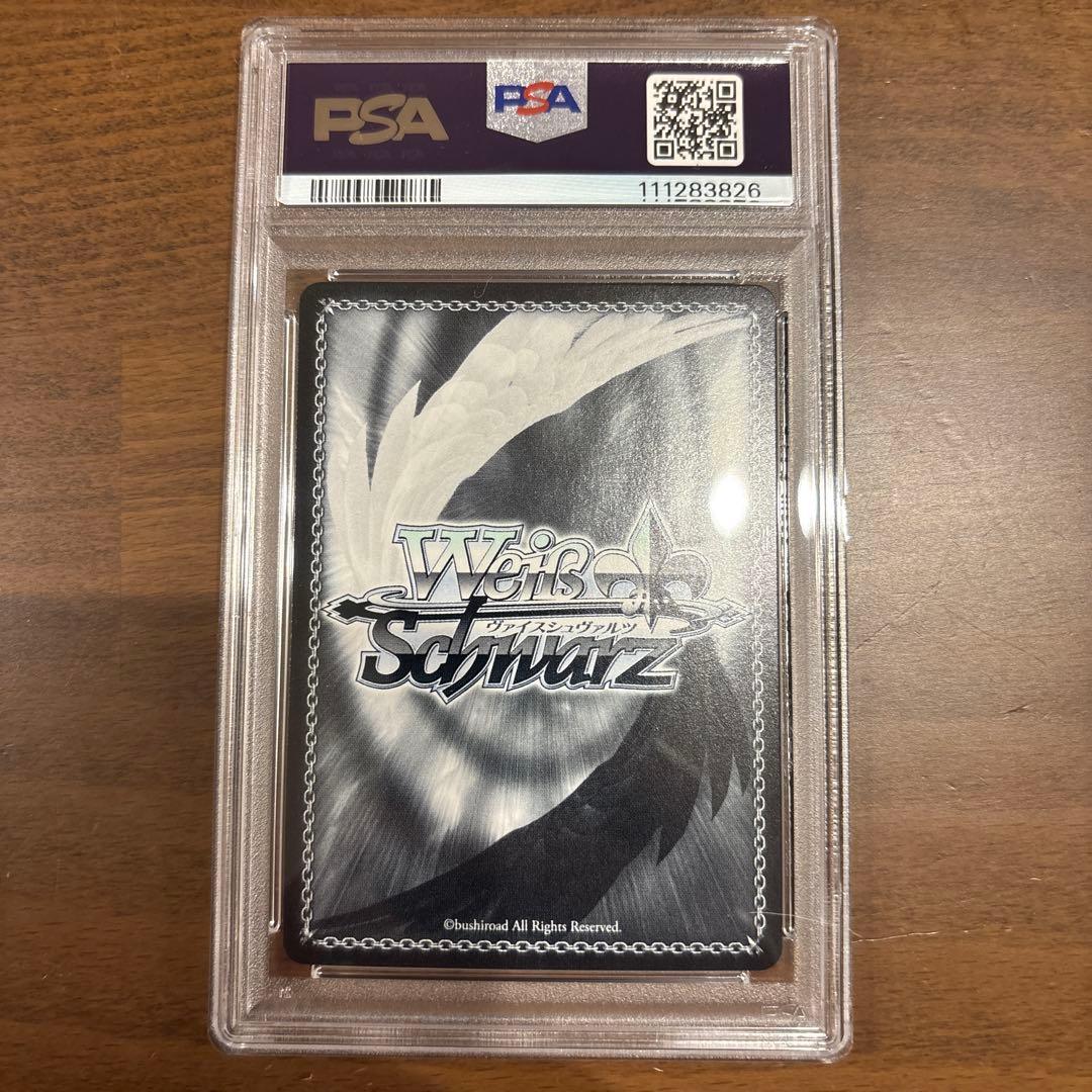 【PSA9】恋人旅行 朝凪海 【SP】 角川スニーカー文庫 Vol.2　ヴァイス