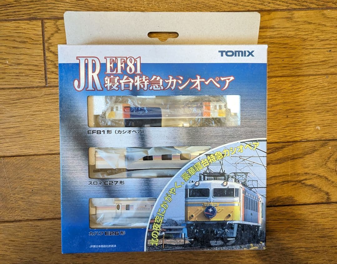 JR EF81 寝台特急カシオペア 基本セット