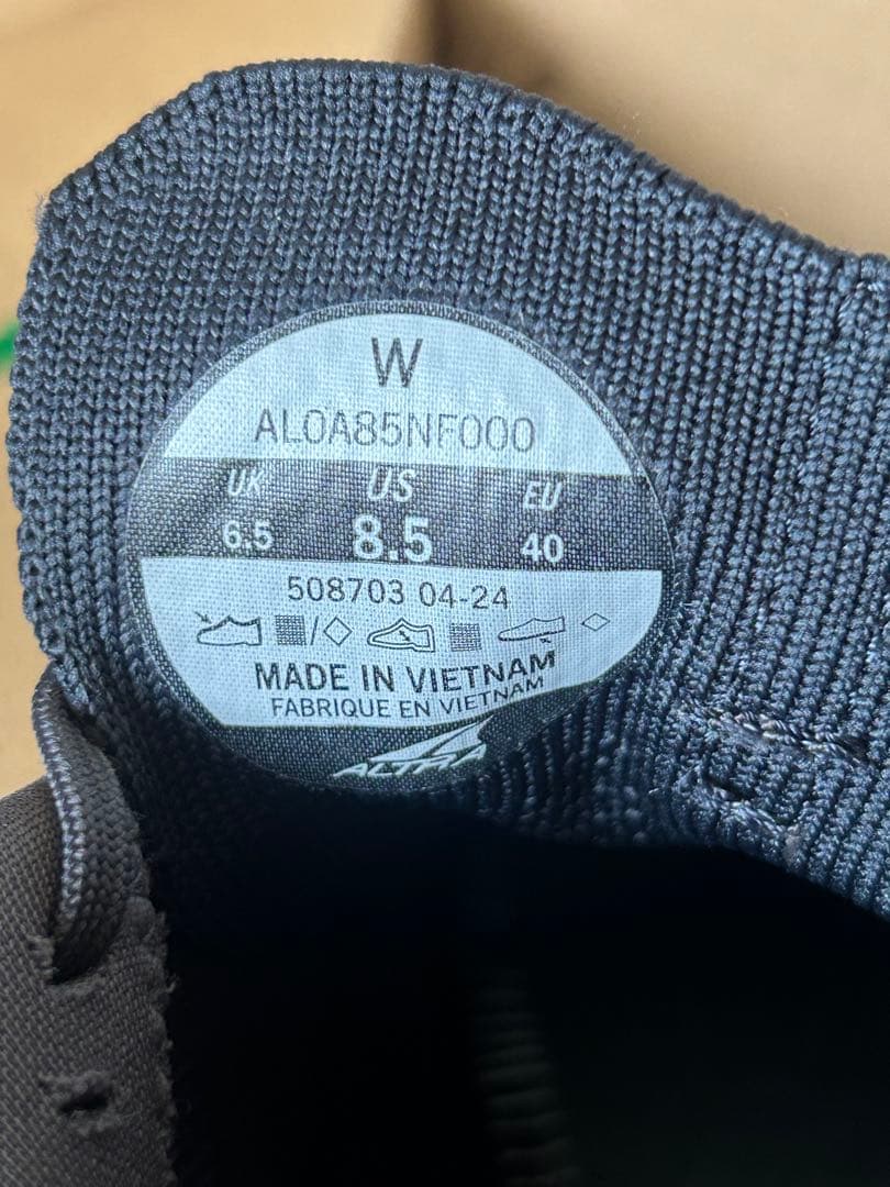 アルトラ　エスカランテ4