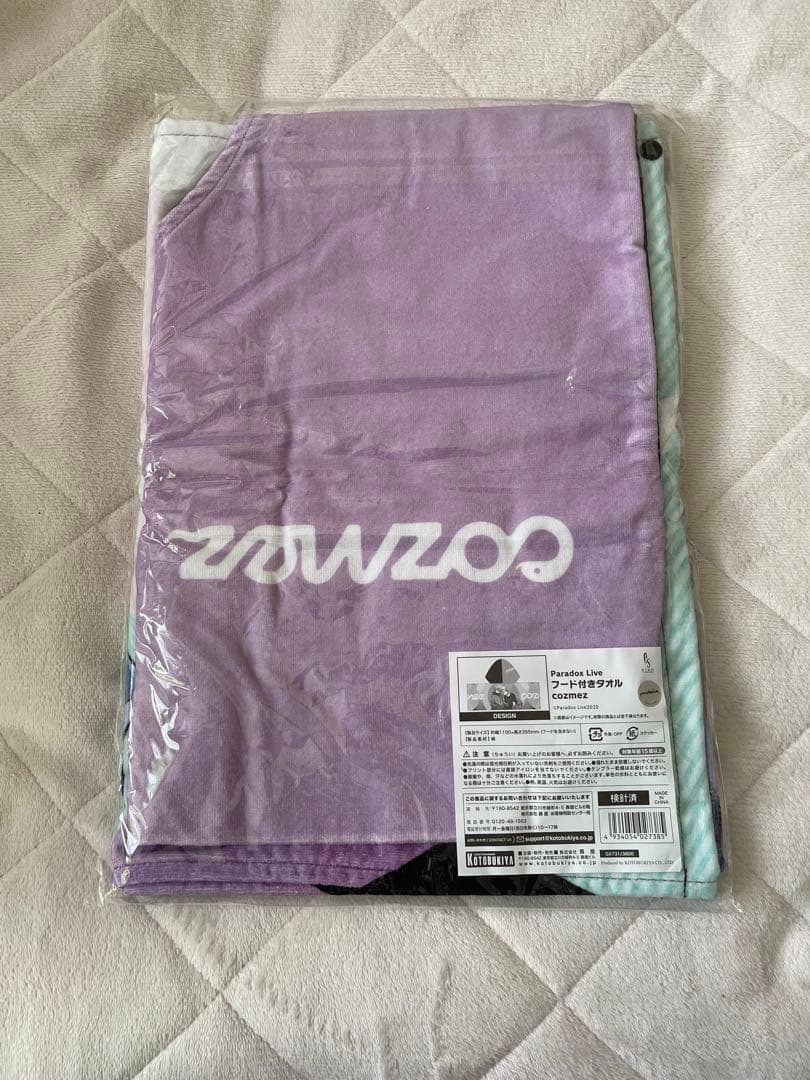 パラライ cozmez Tシャツ・布ポスター・タオル3点セット